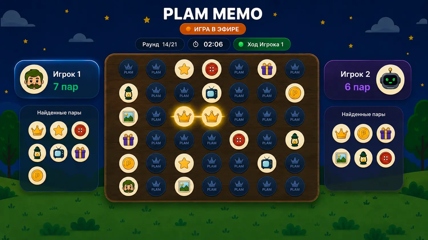 Игровое поле PLAM MEMO